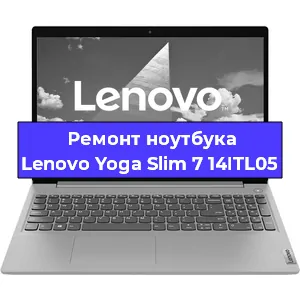 Замена hdd на ssd на ноутбуке Lenovo Yoga Slim 7 14ITL05 в Екатеринбурге